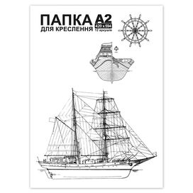 Папка для креслення формат А2, 12 аркушів