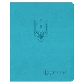 Щоденник шкільний А5 штучна шкіра Vivella блакитний