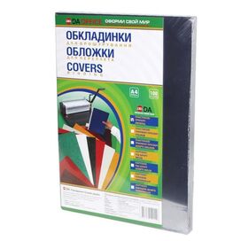 Обкладинка пластик проз А4 (100шт), 150 мкм