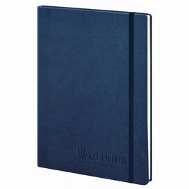 Щоденник вчителя і вихователя А5, штучна шкіра, на гумці, синій