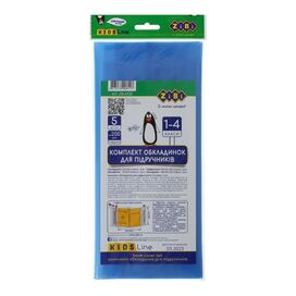 Обкладинки для підручників 1-4 клас, 5шт/пач