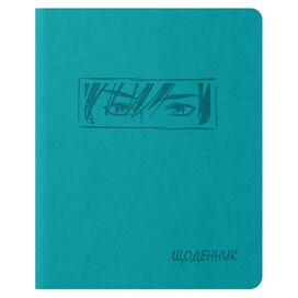 Щоденник шкільний А5 штучна шкіра Vivella бірюзовий