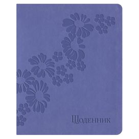 Щоденник шкільний А5 штучна шкіра Vivella бузковий світлий