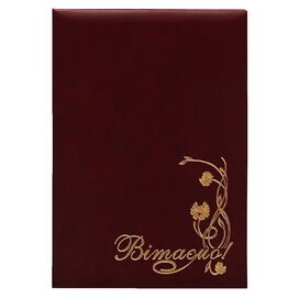 Папка адресна А4 Ariane бордовий "Вітаємо"