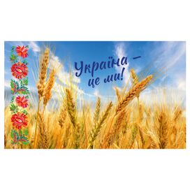 Календар квартальний на 3 пружини, розмір 360х685 мм, "Пшениця"