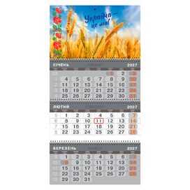 Календар квартальний на 3 пружини, розмір 360х685 мм, "Пшениця"