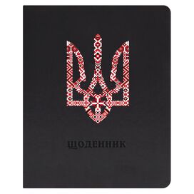 Щоденник шкільний А5 штучна шкіра Vivella чорний