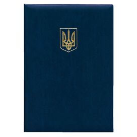 Папка ділова А4 Ariane синій "Герб України"