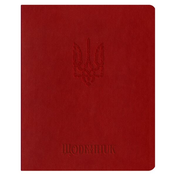 Щоденник шкільний А5, 42 арк., обкладинка штучна шкіра червоний "Герб" Поліграфіст