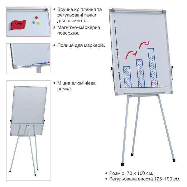 Фліпчарт 70х100 см. на тринозі Поліграфіст картинка 2