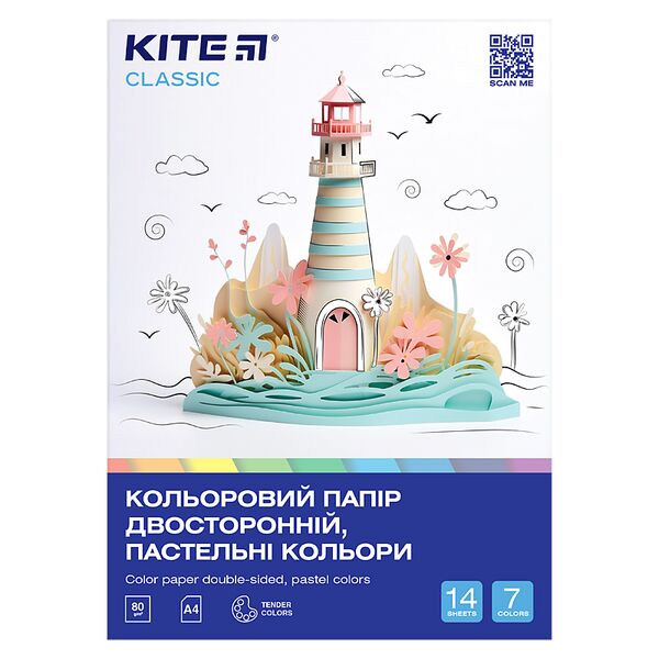 Папір кольор. двостор. (14арк/7кол),пастель, А4 Kite Classic Поліграфіст