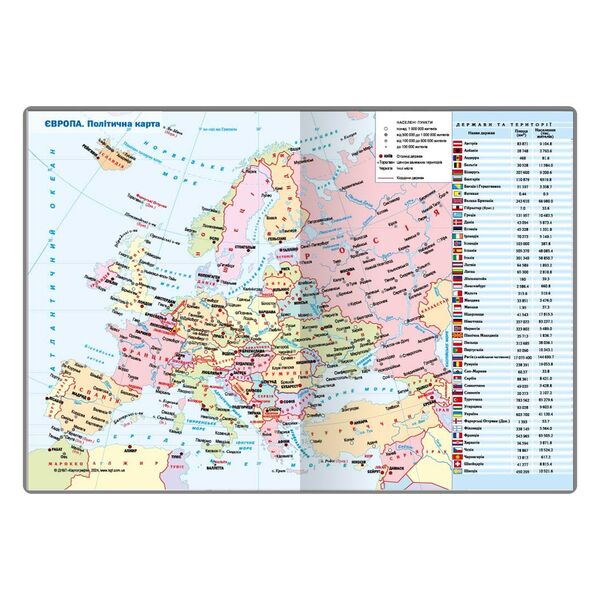 Щоденник недатований А4 в лінію Nebraska синій Поліграфіст картинка 6
