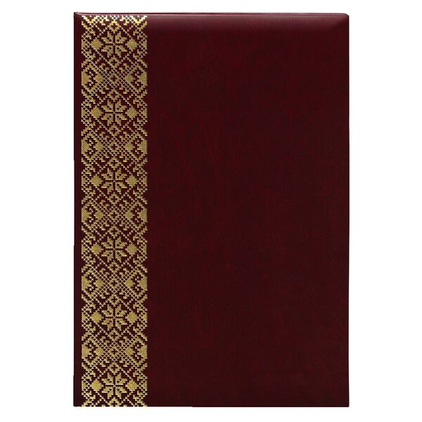Папка адресна А4 Ariane бордовий "Мережка" Папка адресна А4 Ariane бордовий "Мережка" Поліграфіст