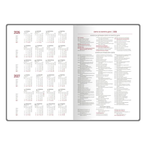 Щоденник датований А5 в лінію Cryluxe зелений Поліграфіст картинка 8