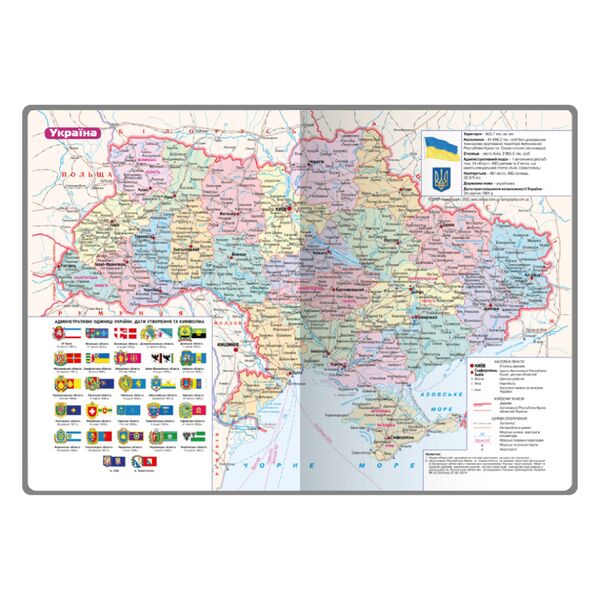 Щоденник недатований А5 в лінію Nebraska на гумці бордовий Поліграфіст картинка 7