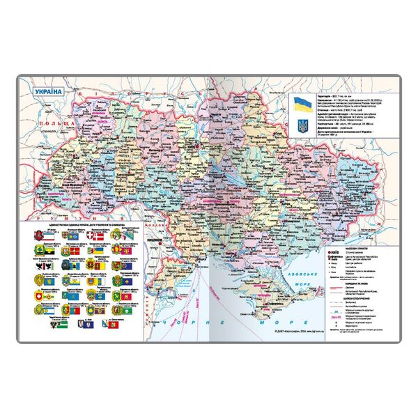 Щоденник недатований А4 в лінію Nebraska синій Поліграфіст картинка 7