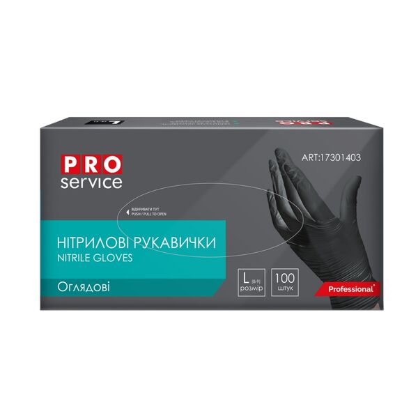 Рукавички мед нітрил без пудри, не стирильні, чорні, L, 100шт, 7% ПДВ Поліграфіст