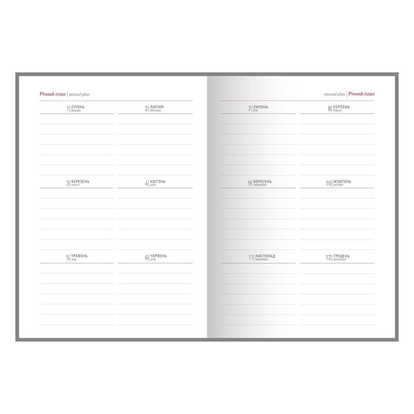 Блок щоденника недатованого формат 145х202 мм, 176 аркушів, білий папір, лінія Поліграфіст картинка 6