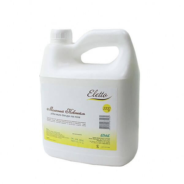 Крем-мило рідке 3л Молочний коктейль АТМА Поліграфіст