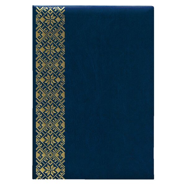 Папка адресна А4 Ariane синій "Мережка" Поліграфіст