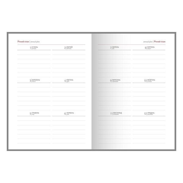 Щоденник недатований А5 в клітинку Ламінація "Пантера" Поліграфіст картинка 4