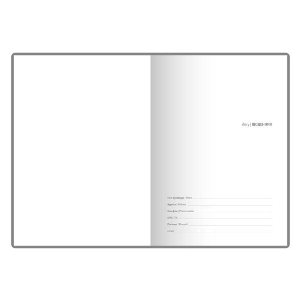 Щоденник недатований А5 в лінію Vivella блакитний Поліграфіст картинка 5