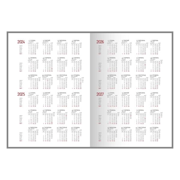 Щоденник недатований А5 в лінію Ламінація "Соняшники" Поліграфіст картинка 4