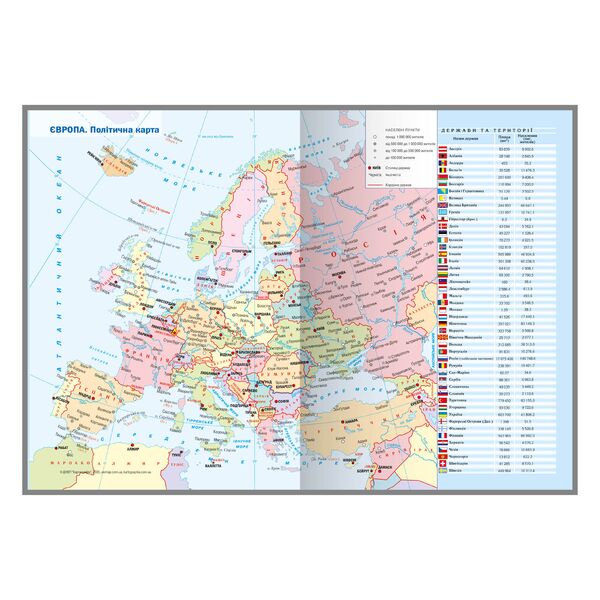 Щоденник недатований А5 в клітинку Nomad коричневий Поліграфіст картинка 8