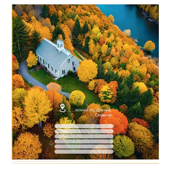 Зошит учнівський загальний 60 арк., клітинка, обкладинка повноколірна Серія 923"На воді" Поліграфіст картинка 5