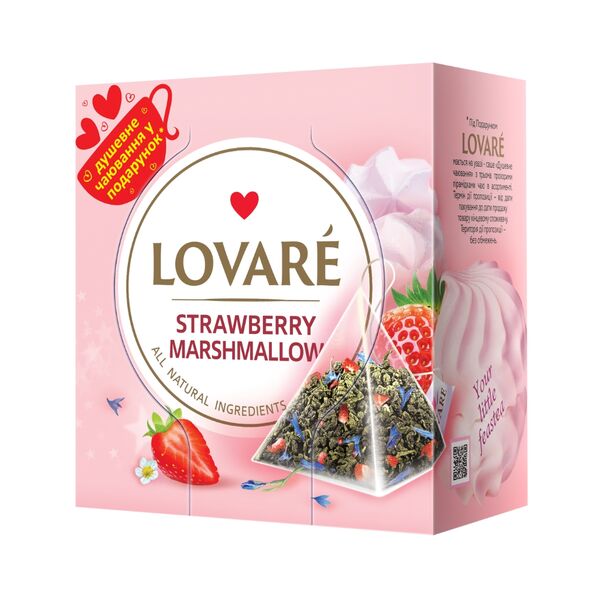 Чай зелений LOVARE Strawberry marshmallo 2гх15шт Поліграфіст