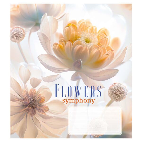 Зошит учнівський 24 арк., клітинка, обкладинка повноколірна Серія 160"Квіткова симфонія" Поліграфіст картинка 6