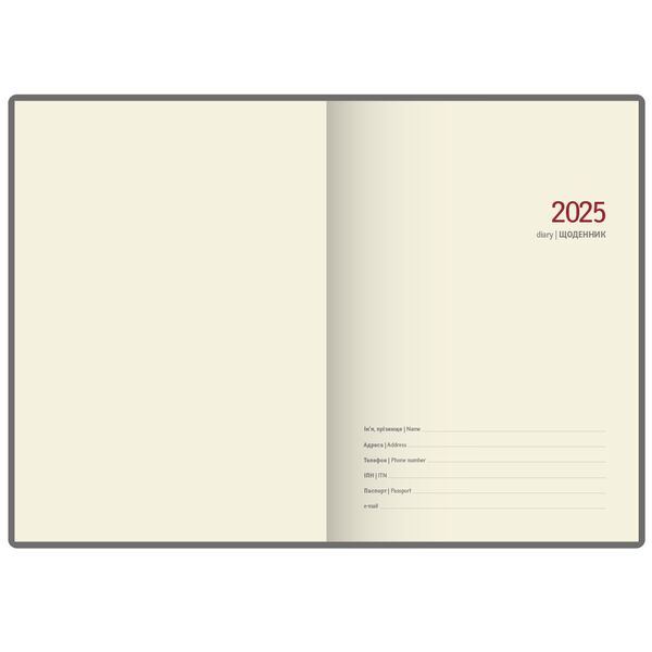 Блок щоденника датованого формат 145х202 мм, 176 аркушів, кремовий папір, лінія Поліграфіст картинка 6