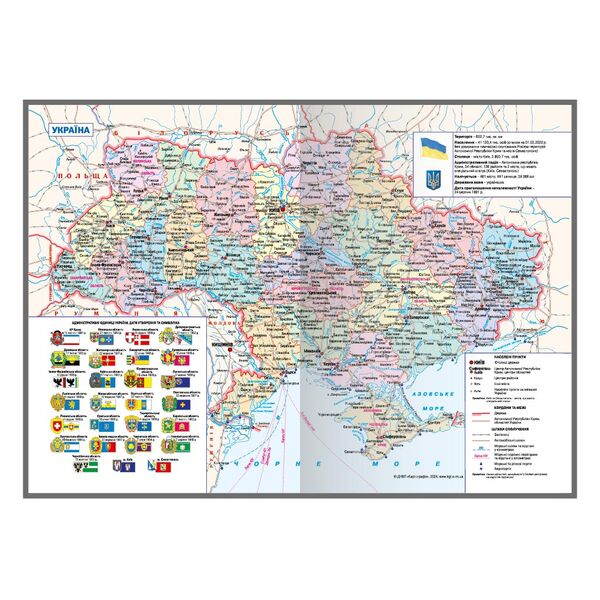 Щоденник датований А6 в лінію Arena синій Поліграфіст картинка 7