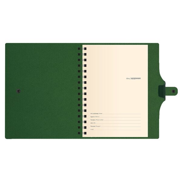 Щоденник недатований А5 на пружині, в лінію, Nebraska на кнопці зелений Поліграфіст картинка 5