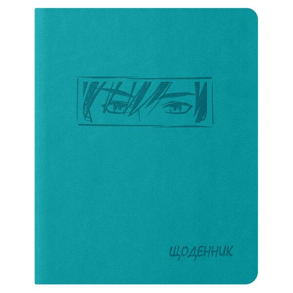 Щоденник шкільний А5 штучна шкіра Vivella бірюзовий Поліграфіст