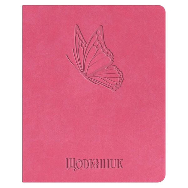 Щоденник шкільний А5 штучна шкіра Vivella рожевий Поліграфіст