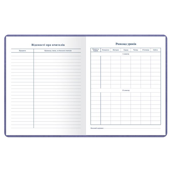 Щоденник шкільний А5 штучна шкіра Vivella рожевий Поліграфіст картинка 5