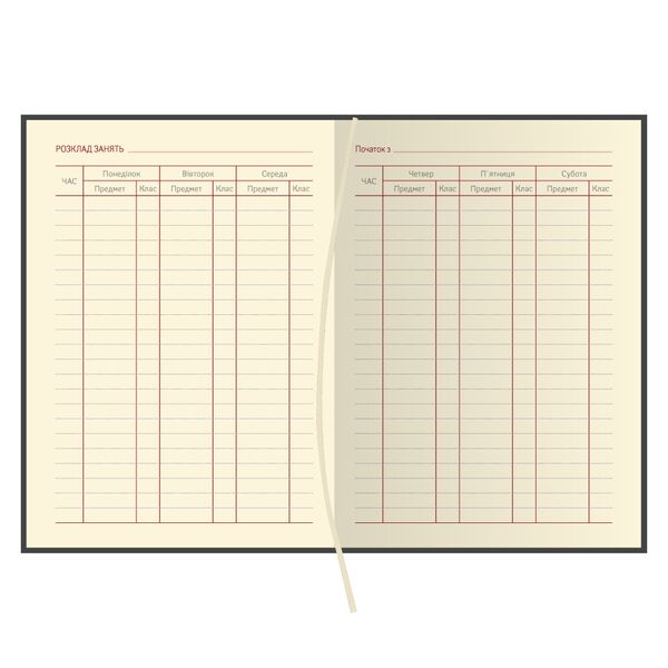 Щоденник вчителя і вихователя А5, штучна шкіра, на гумці, червоний Поліграфіст картинка 9