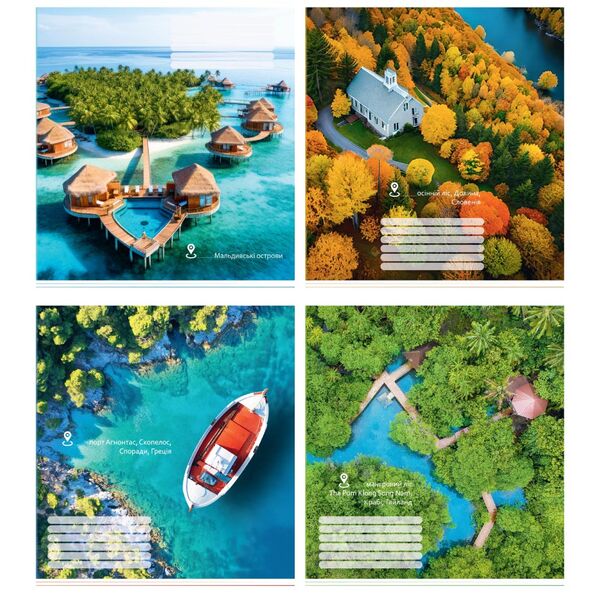 Зошит учнівський загальний 60 арк., клітинка, обкладинка повноколірна Серія 923"На воді" Поліграфіст