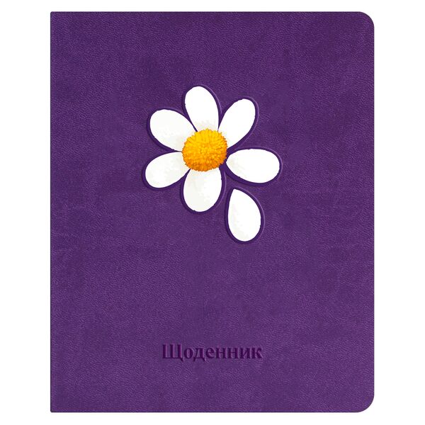 Щоденник шкільний А5 штучна шкіра Vivella фіолетовий Поліграфіст