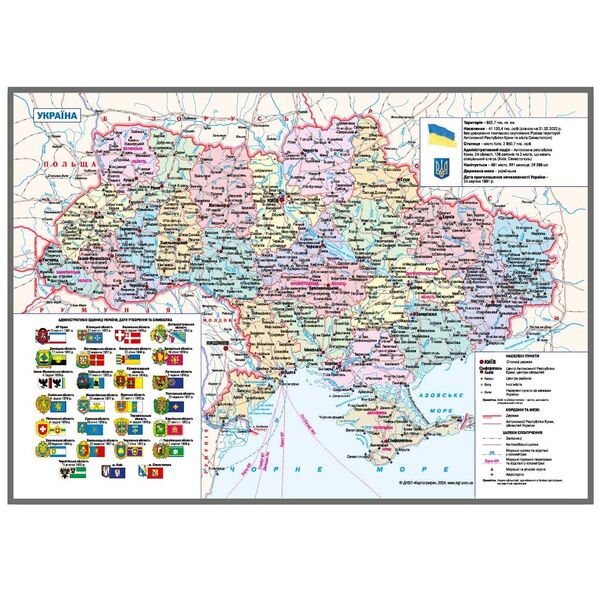 Блок щоденника датованого формат 201х283 мм, 176 аркушів, кремовий папір, лінія Поліграфіст картинка 6