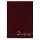 Папка ділова А4 Ariane бордовий "До підпису"